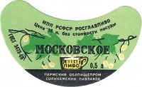 Московское