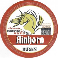 Ainhorn
