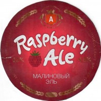 Raspberry Ale