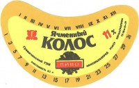 Ячменный колос