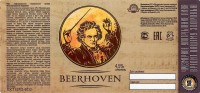 Beerhoven