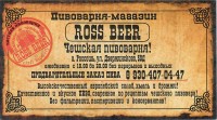 Ross beer