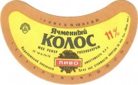 Ячменный Колос