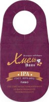 Хмель Haus IPA