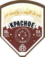 Красное
