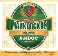 Майкопское Живое