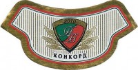 Майкопское Живое 2 Майкопское Живое 2