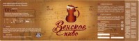 Венское