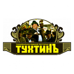 ООО "Тухтинъ. Пивоварня на паях" 0 ООО "Тухтинъ. Пивоварня на паях" 0