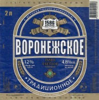 Воронежское традиционное