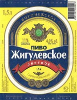 Жигулевское Воронежское