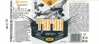 Таран
