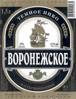 Воронежское темное