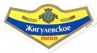 Жигулевское Воронежское 2