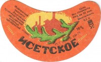 Исетское