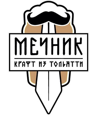 Home Brewery "Мечник" 0 Home Brewery "Мечник" 0