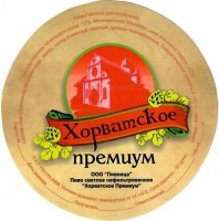 Хорватское Премиум