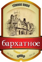 Бархатное