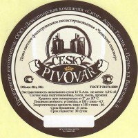Cesky Pivovar