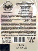 Beker Platinum 1