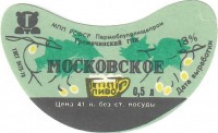 Московское