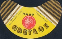 Светлое