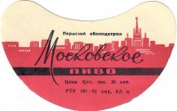 Московское