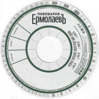 Общая этикетка