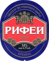 Рифей крепкое