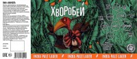 Хворобей