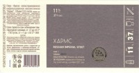 Хармс том 2
