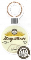Жигулевское