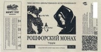 Рошсфорский монах