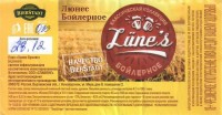 Lune's бойлерное