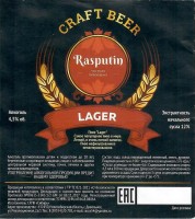 Lager