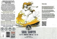 Sour Surfer