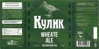 Пивовар Кулик Пшеничный эль