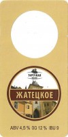 Жатецкое