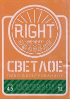Right Светлое