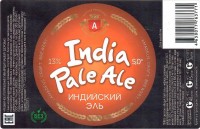 India Pale Ale