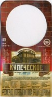 Купеческое