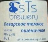 Баварское темное пшеничное