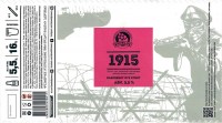 1915 Raspberries Edition