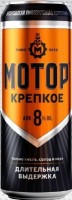 Мотор крепкое