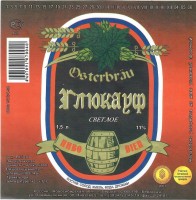 Глюкауф