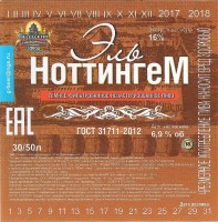 Эль Ноттингем