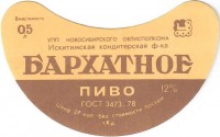 Бархатное