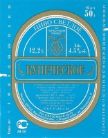 Купеческое