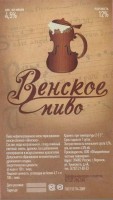 Венское