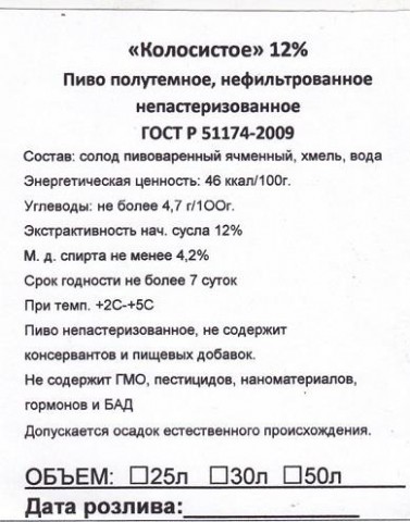 ООО "Монерон" 0 ООО "Монерон" 0